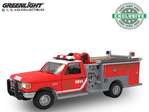 [予約]グリーンライト 1/64 (ダイキャスト製)  1990 Ford F-350 Mini Pumper Fire Truck – Heroico Cuerpo de Bomberos Distrito Federal, Mexico