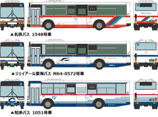 トミーテック 1/150 ザ・バスコレクション 名古屋の三菱ふそうエアロスター３台セット
