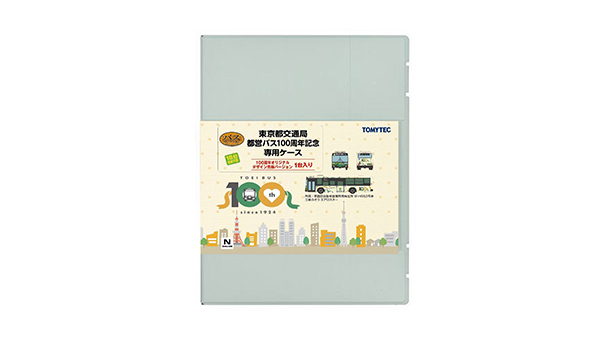 非売品 都バス 時計 実物 剃っ