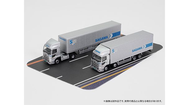トミーテック 1/150 ザ・トレーラーコレクション 佐川急便 トラックトレーラー 2台セット