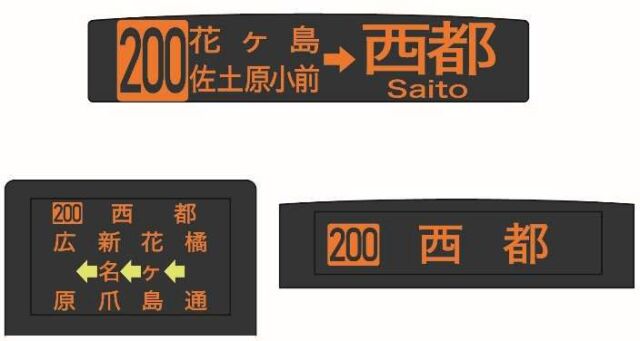 トミーテック 1/80 ＜JH061＞全国バスコレクション80宮崎交通