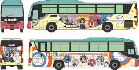 [予約]トミーテック 1/150 (プラスチック製) ザ・バスコレクション　ＴＶアニメ『ｍｏｎｏ』山梨交通ラッピングバス