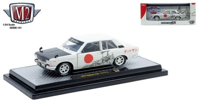[予約]M2 Machines 1/24 (ダイキャスト製) 1970 Datsun 510