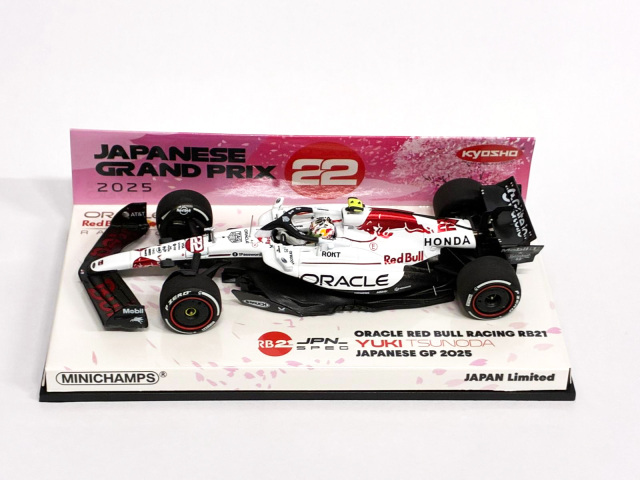 京商特注 × MINICHAMPS(ミニチャンプス) 1/43 (レジン製