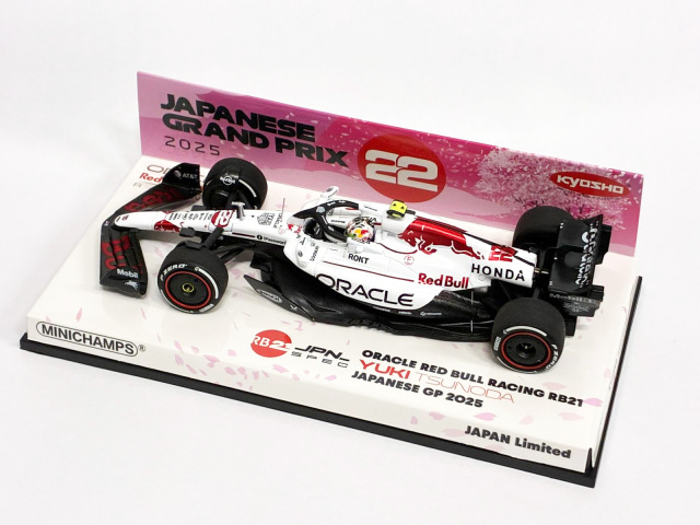 京商特注 × MINICHAMPS(ミニチャンプス) 1/43 (レジン製