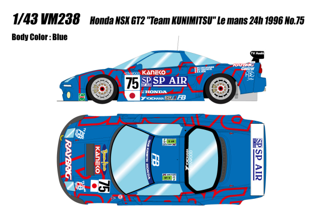 VISION (ヴィジョン) 1/43 (レジン製) ホンダ NSX GT2 “チーム