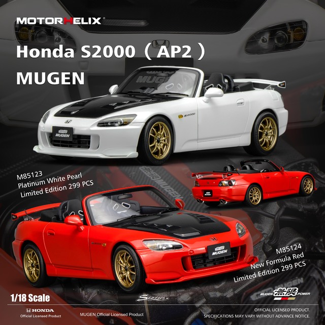 MOTORHELIX(モーターへリックス) 1/18 (ダイキャスト製) Honda S2000