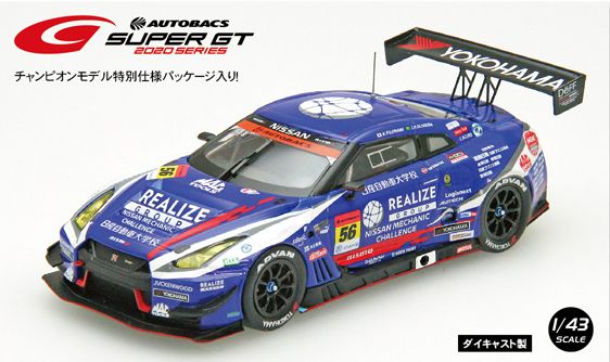 EBBRO (エブロ) 1/43 ◆REALIZE 日産自動車大学校 GT-R SUPER GT GT300 2020 Champion Car No.56