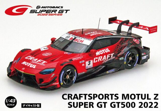 EBBRO (エブロ) 1/43 ◆CRAFTSPORTS MOTUL Z SUPER GT GT500 2022 No.3