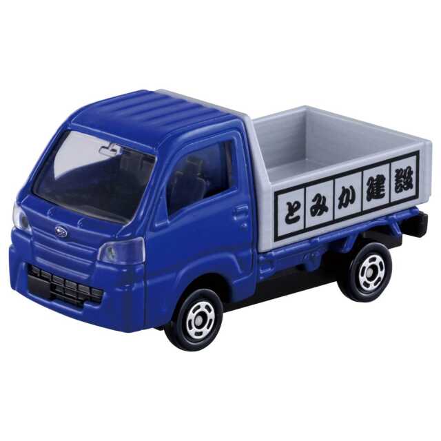 トミカ 岩がゴロゴロ!ビッグ工事現場と遊ぼう!建設車両セット