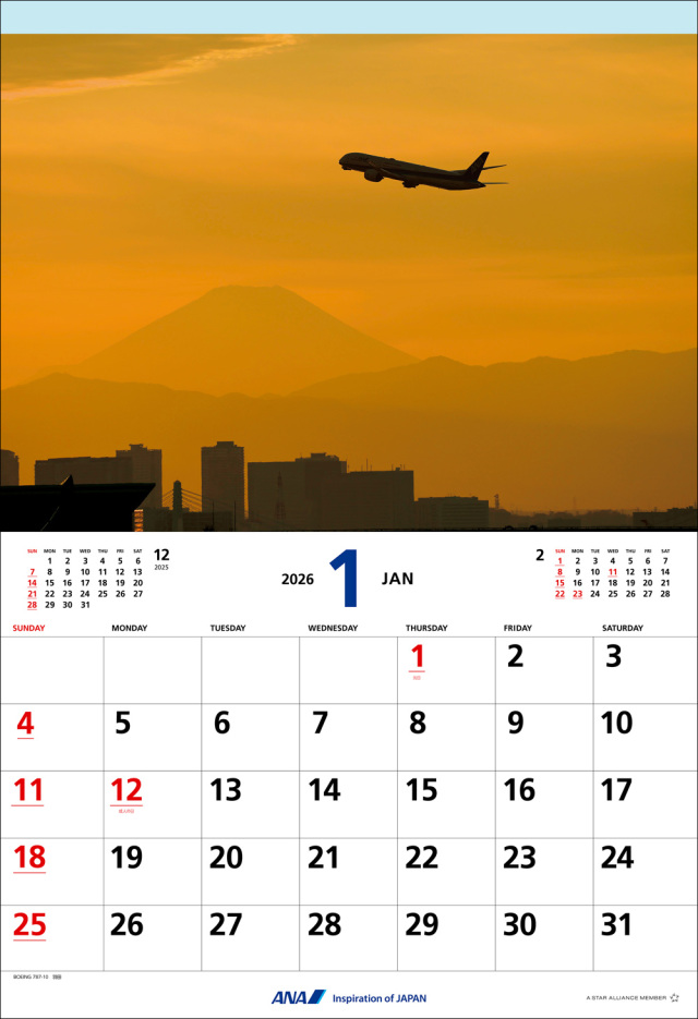 ANA(全日本空輸) - 【非売品】ANA カレンダー(12ヶ月) ステッカー コンプリートセット 01_ed5f291d-8d8a-49b8-beab-