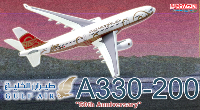 【SALE】Dragon Wings 1/400 A330-200 ガルフエア 特別塗装 A4O-KF