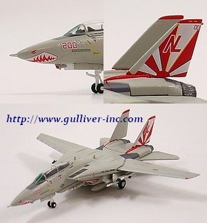 Gulliver200 1/200 (ダイキャスト製) F-14A VF-111 サンダウナーズ ＃200 CAG機