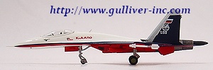 Gulliver200 1/200 (ダイキャスト製) Su-27 ロシア空軍 テストパイロット ＃598