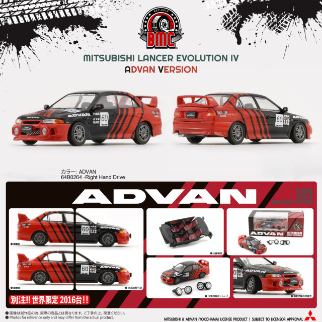 BM CREATIONS（ビーエムクリエーションズ） 1/64 三菱 ランサー EVOLUTION IV 「ADVAN」 RHD