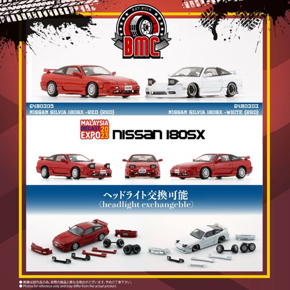BM CREATIONS(ビーエムクリエーションズ) 1/64 日産 シルビア 180SX レッド RHD