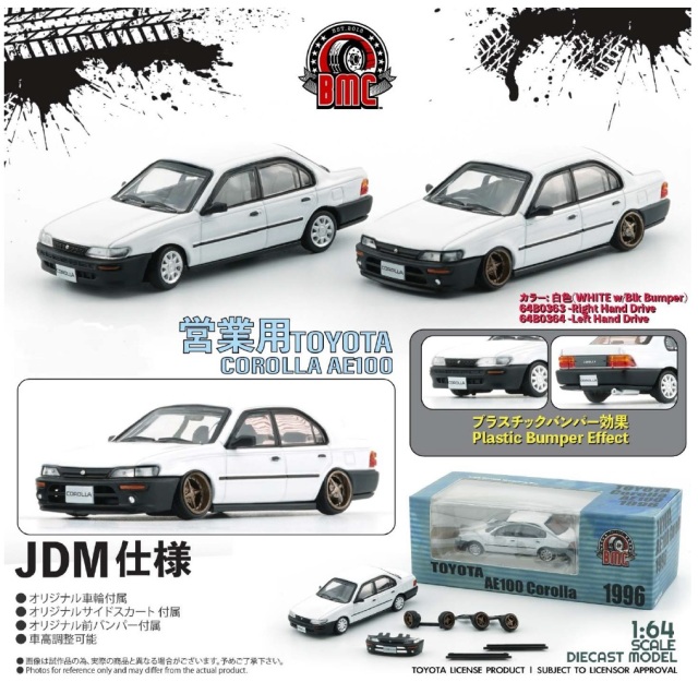 BM CREATIONS（ビーエムクリエーションズ） 1/64 トヨタ カローラ AE100 1996 ホワイト/ブラックバンパー (LHD)