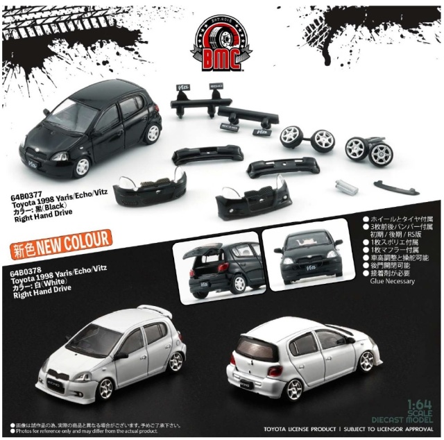 BM CREATIONS（ビーエムクリエーションズ） 1/64 トヨタ ヤリス / エコー / ヴィッツ 1998 5ドア ブラック (RHD)