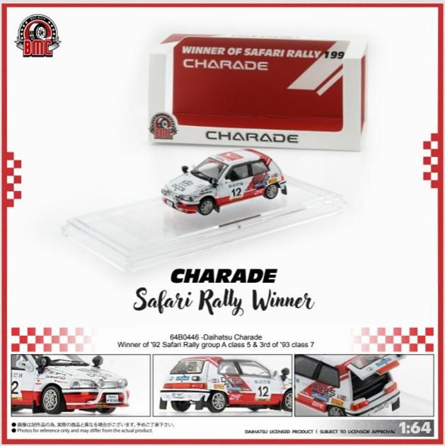 [予約]BM CREATIONS(ビーエムクリエーションズ) 1/64 (ダイキャスト製) ダイハツ シャレード #12 1992年 サファリラリー グループA クラス5 優勝 1993年 クラス7 3位 2ドア