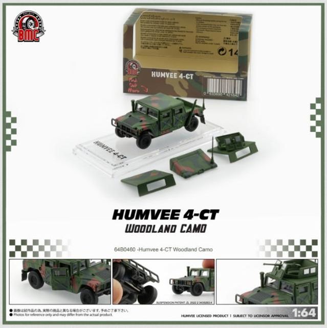 [予約]BM CREATIONS(ビーエムクリエーションズ) 1/64 (ダイキャスト製) ハンヴィー 4-CT  ウッドランド迷彩