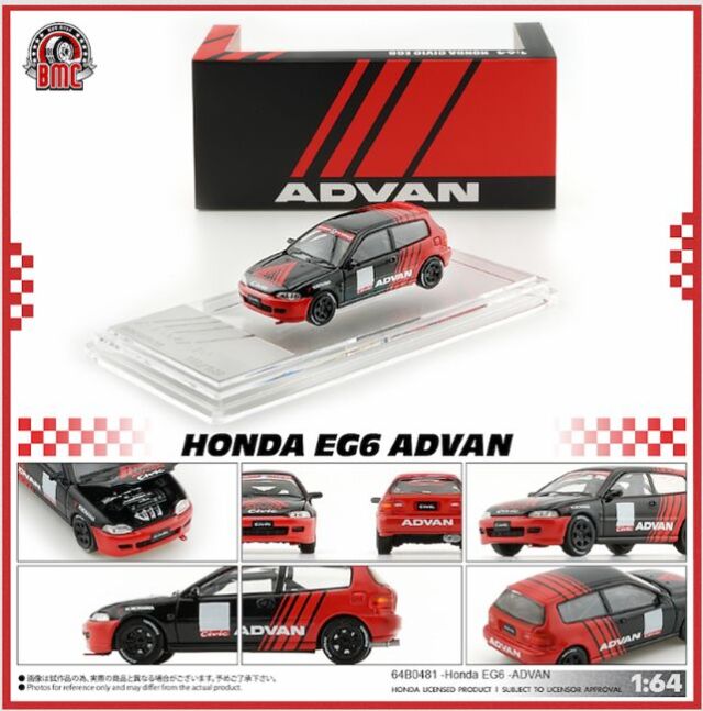 [予約]BM CREATIONS(ビーエムクリエーションズ) 1/64 (ダイキャスト製) ホンダ EG6 ADVAN RHD