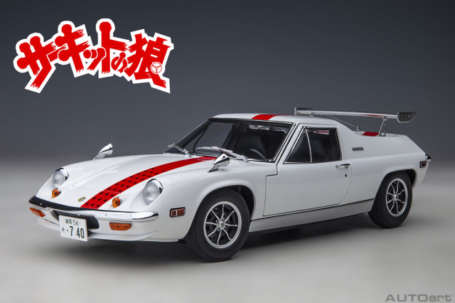 AUTOart (オートアート) コンポジットダイキャストモデル 1/18 (ダイキャスト製) ロータス ヨーロッパ スペシャル （サーキットの狼／風吹 裕矢）