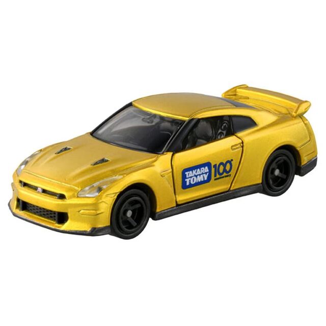 トミカ 35周年記念 切手、スープラセット トミカ35周年記念の貴重なスープラが入荷！｜2021年12月22日