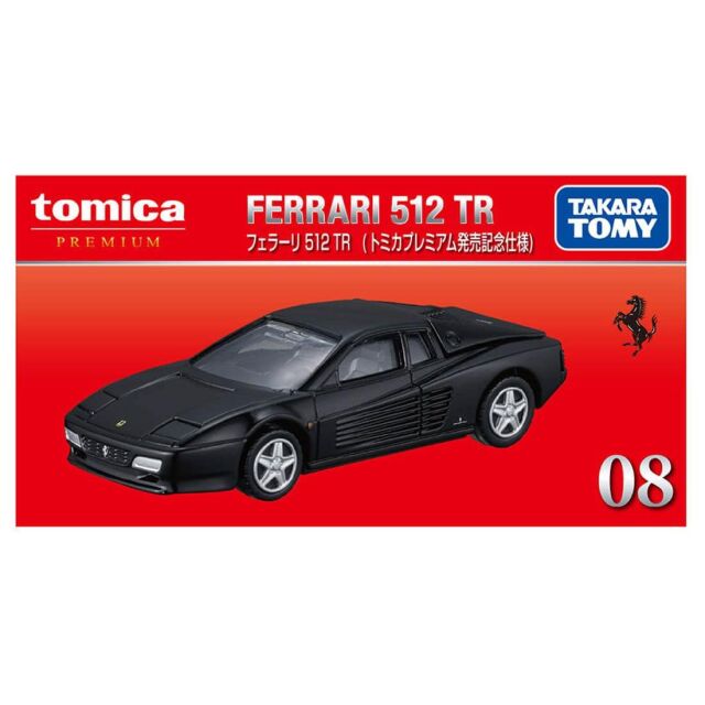 トミカプレミアム 08 フェラーリ 512 TR (トミカプレミアム発売記念仕様)