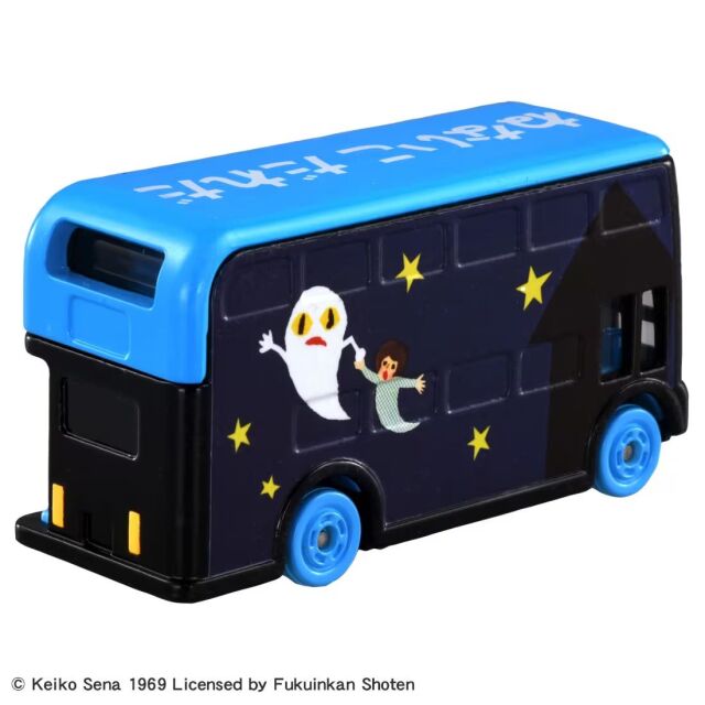 ドリームトミカ SP 絵本コレクション ねないこだれだ