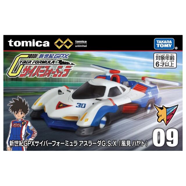 未開封 初回限定版ヤタガラスAttackonCataclysm sddefault.jpg