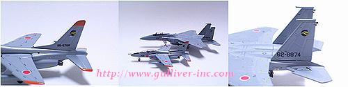 Gulliver200 1/200 (ダイキャスト製) F-15/T-4 第6航空団（小松基地）第306飛行隊 62-8874 86-5768