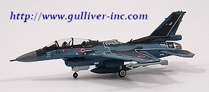 Gulliver200 1/200 (ダイキャスト製) F-2B 第4航空団(松島基地) 第2飛行隊 23-8111