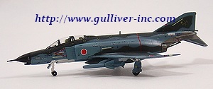 Gulliver200 1/200 (ダイキャスト製) F-4EJ改 第3航空団(三沢基地) 第8飛行隊 洋上迷彩ASM-2(27-8305）
