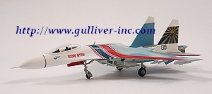 Gulliver200 1/200 (ダイキャスト製) Su-27 Russian Air Force Russian knights #06