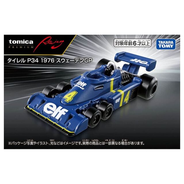 タイレルP34 トミカプレミアムRacing タイレル P34 1976 スウェーデンGP