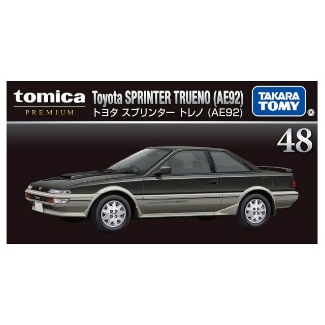 トミカプレミアム 48 トヨタ スプリンター トレノ (AE92)