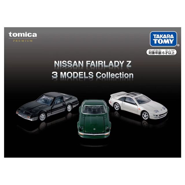 トミカ３ トミカプレミアム NISSAN FAIRLADY Z 3 MODELS Collection
