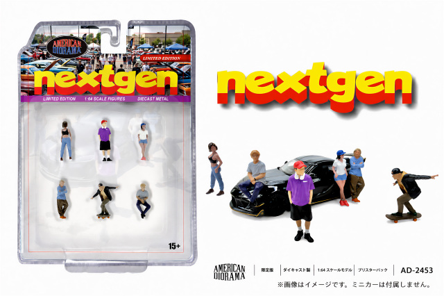 ジオラマ1/35 完成品 Life Miniatures WAAF アメリカンジオラマ 1/64 (ダイキャスト製) フィギュアセット：NEXT GEN