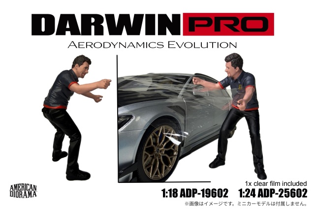 アメリカンジオラマ 1/24 (レジン製) DarwinPro x Teckwrap Figure - 2