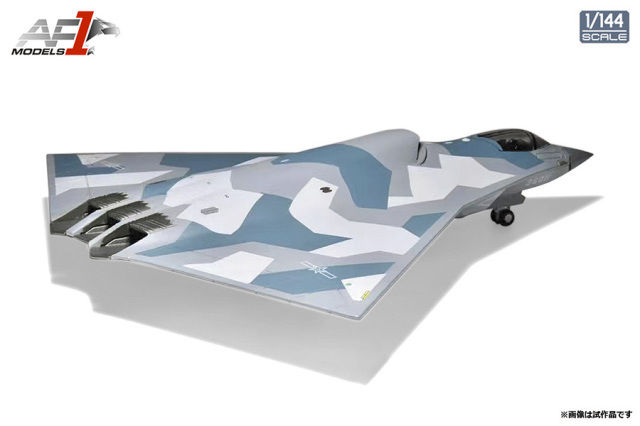 エアフォースワン 1/144 (ダイキャスト製) 中国人民解放軍空軍第6世代