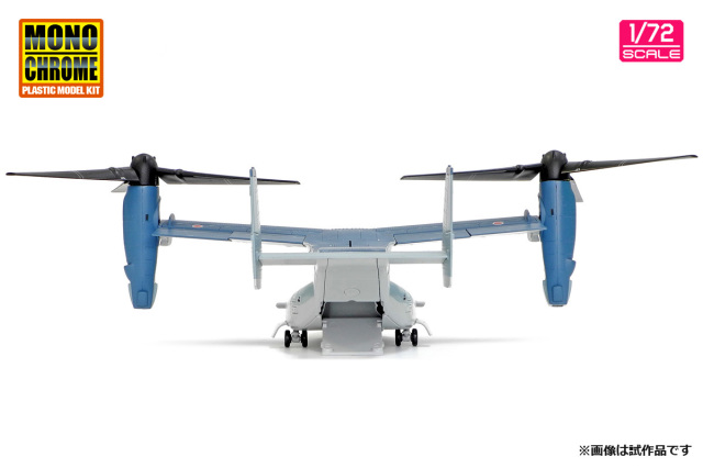 モノクローム 1/72 (ダイキャスト製) 陸上自衛隊 V-22 オスプレイ 