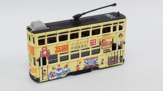 TINY（タイニー） Tiny City Lai Yuen 路面電車