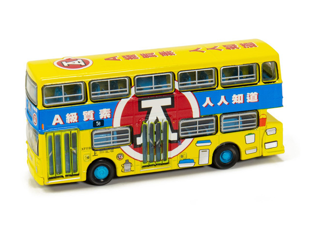 TINY（タイニー） Tiny City No.64 ダイムラー フリートラインDMS CMB Red A (5B)