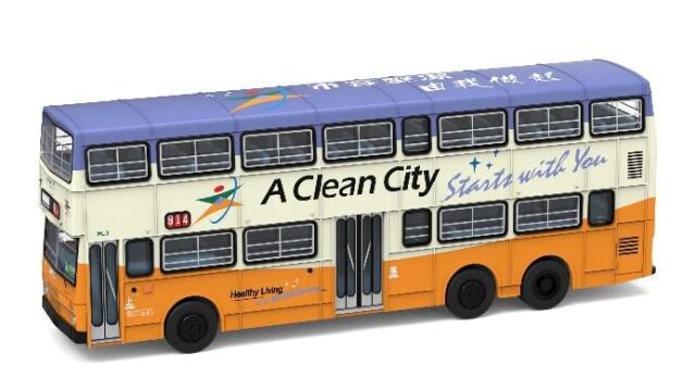 TINY（タイニー）Tiny City MCW メトロバス CMB 12m A Clean City (914) (CY2674)