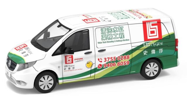 TINY（タイニー）Tiny City No.83 メルセデスベンツ ヴィトー LBS Hygiene