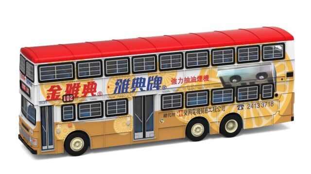 TINY（タイニー）Tiny City デニス コンドル CMB 12m ATHENS Cookerhood (EG9386)