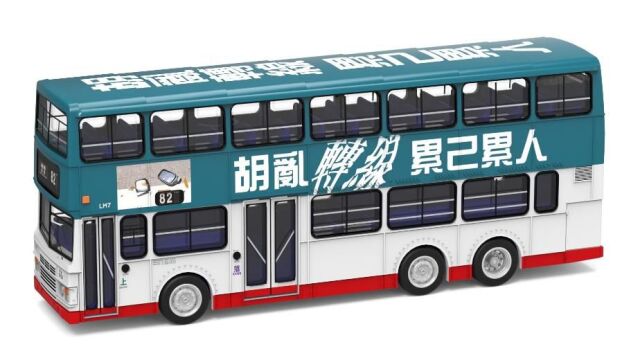 TINY（タイニー）Tiny City レイランド オリンピアン 11m (82) (FW3152)