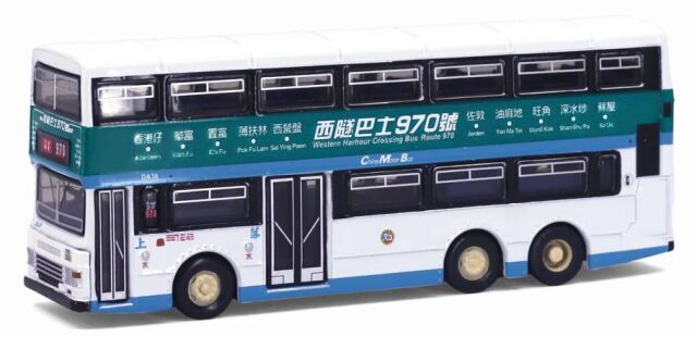 TINY(タイニー) Tiny City (ダイキャスト製) デニスコンドル CMB 11m (970)