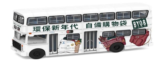 [予約]TINY（タイニー）Tiny City BUS06 CMB GUY Arab Mk V (85)