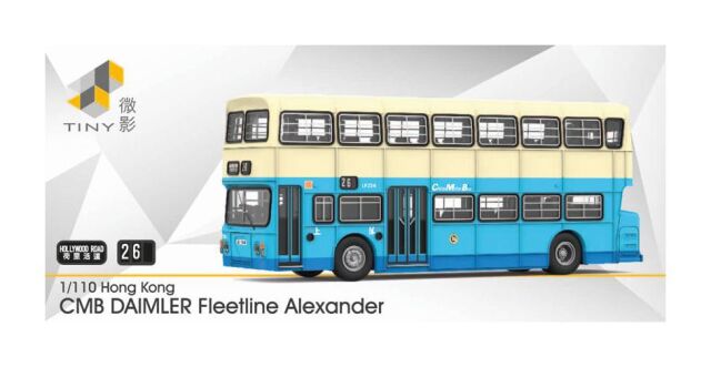 TINY(タイニー) Tiny City (ダイキャスト製) BUS03 CMB ダイムラー フリートライン Alexander (26)
